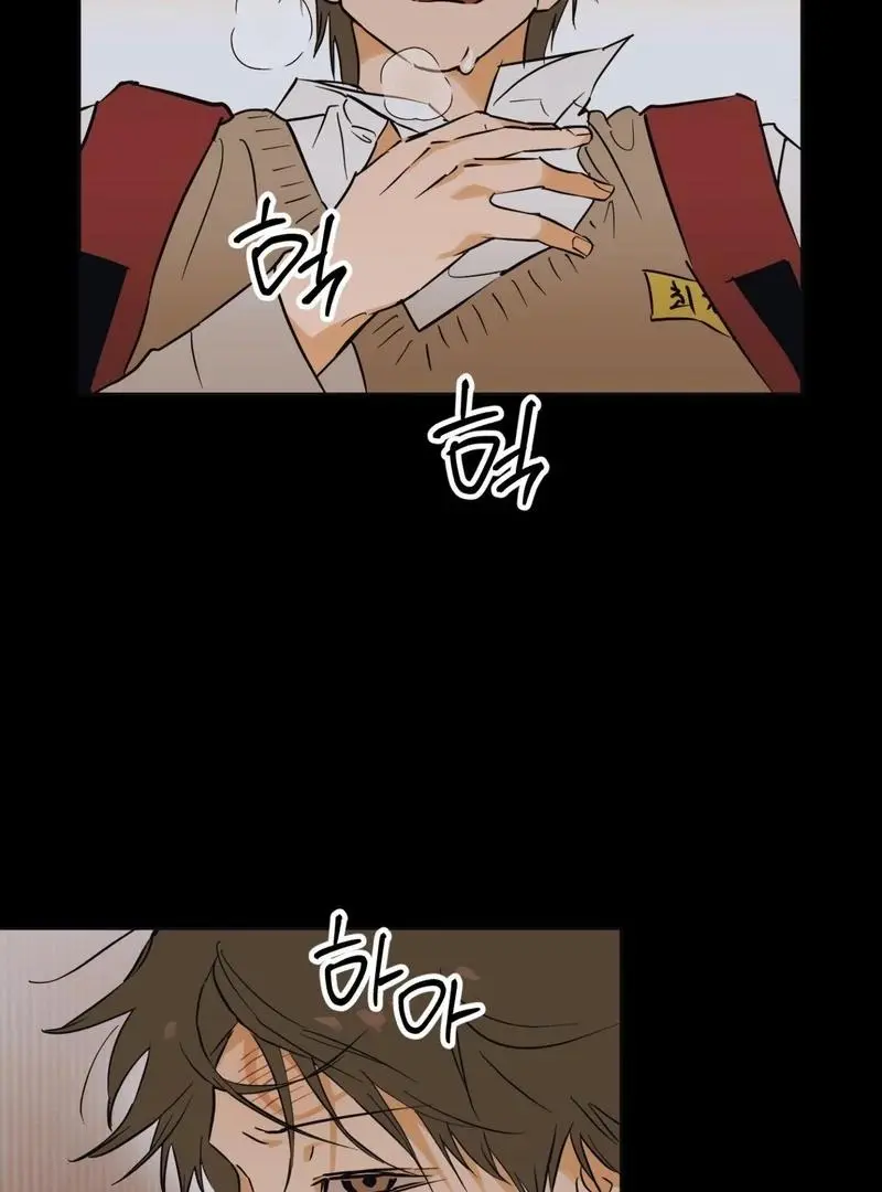 Full Book - Chapter 4 Page 21