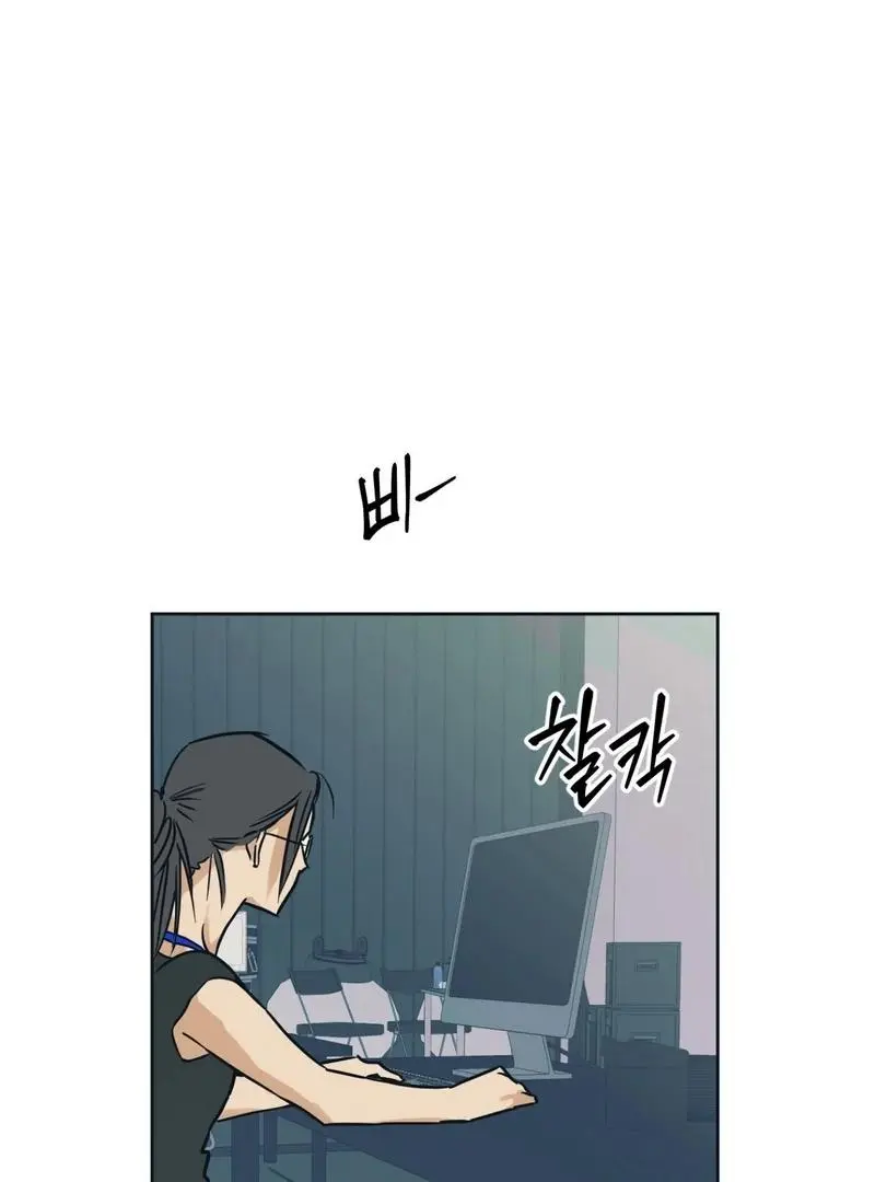 Full Book - Chapter 4 Page 78