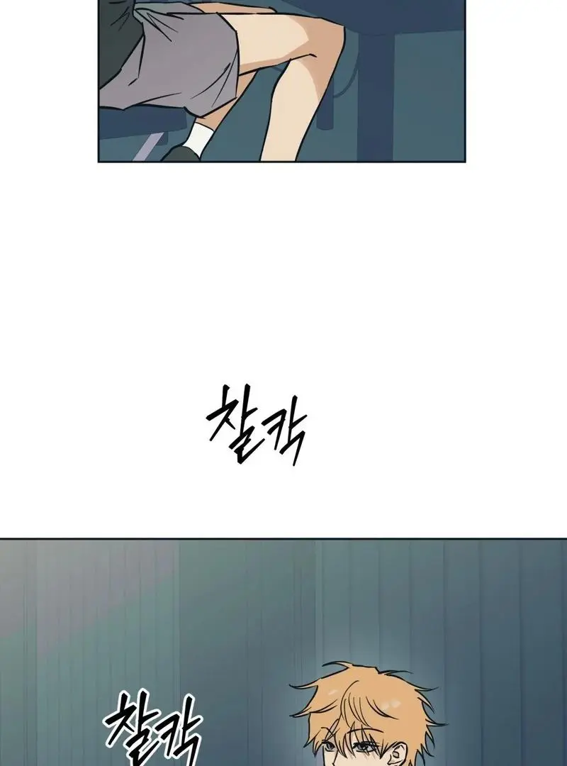 Full Book - Chapter 4 Page 79