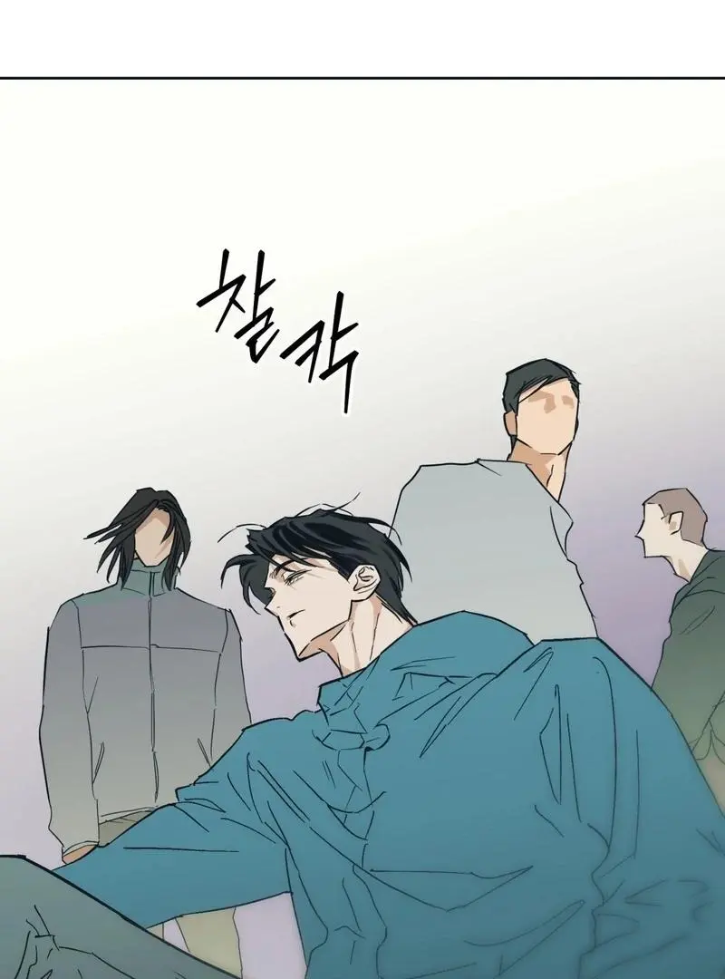 Full Book - Chapter 4 Page 83