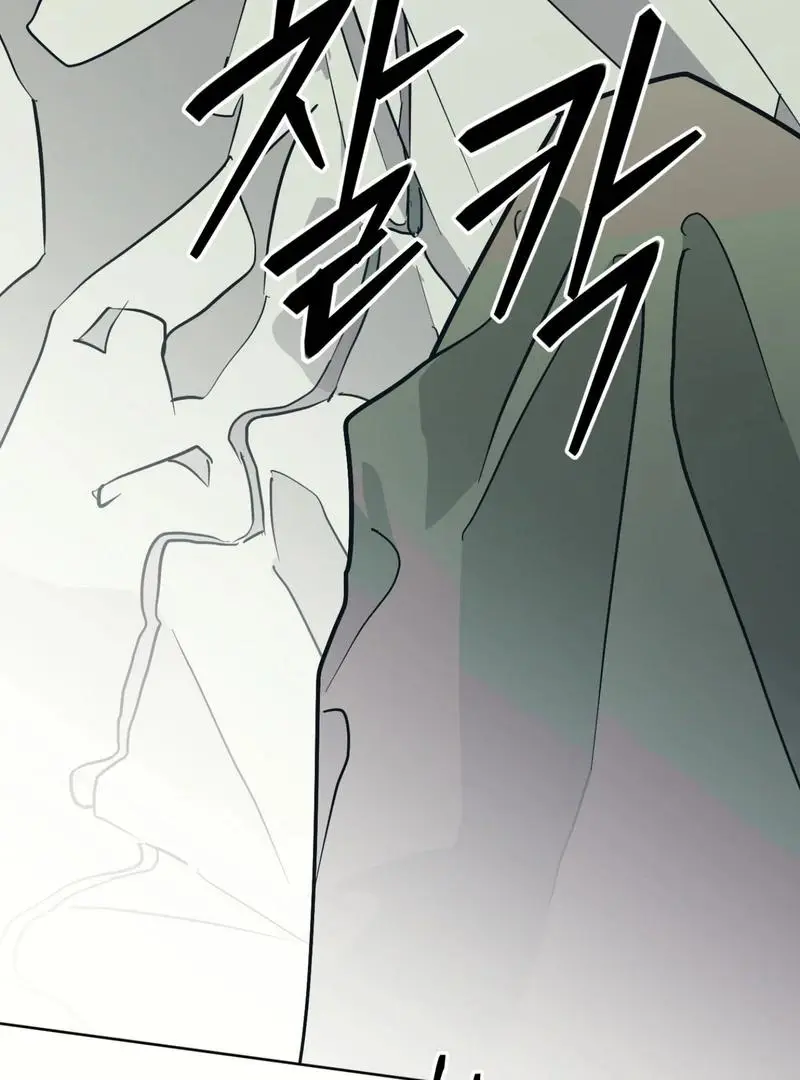 Full Book - Chapter 4 Page 106