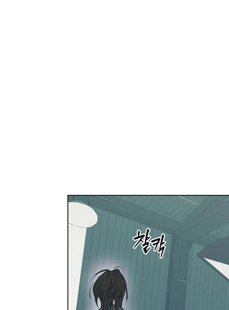 Full Book - Chapter 4 Page 126