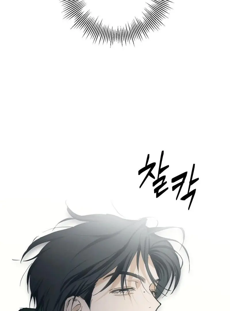 Full Book - Chapter 4 Page 128