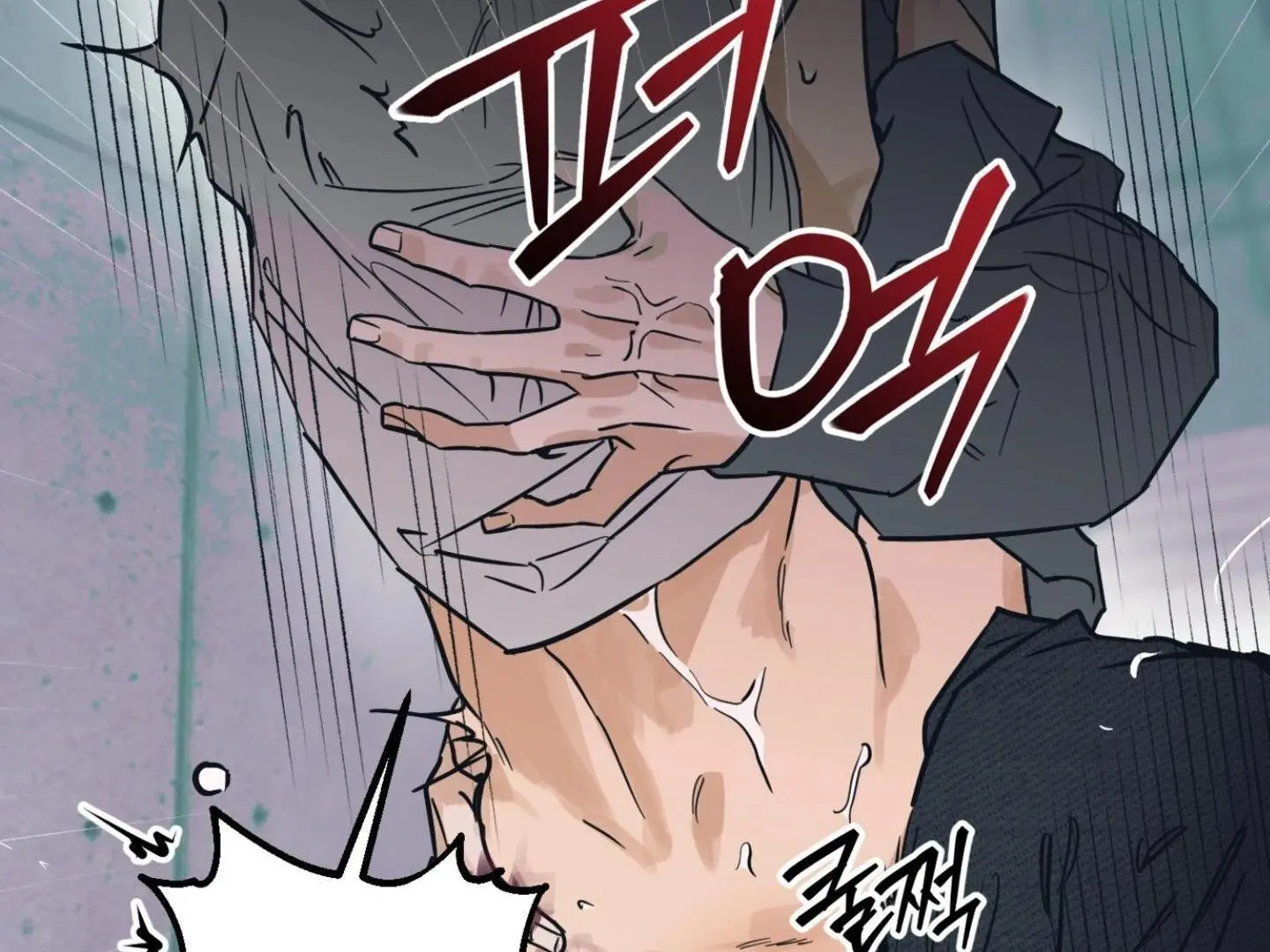 Full Book - Chapter 6 Page 50