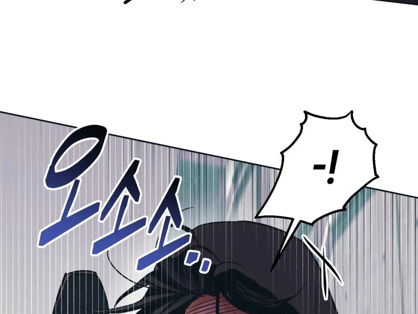 Full Book - Chapter 6 Page 73