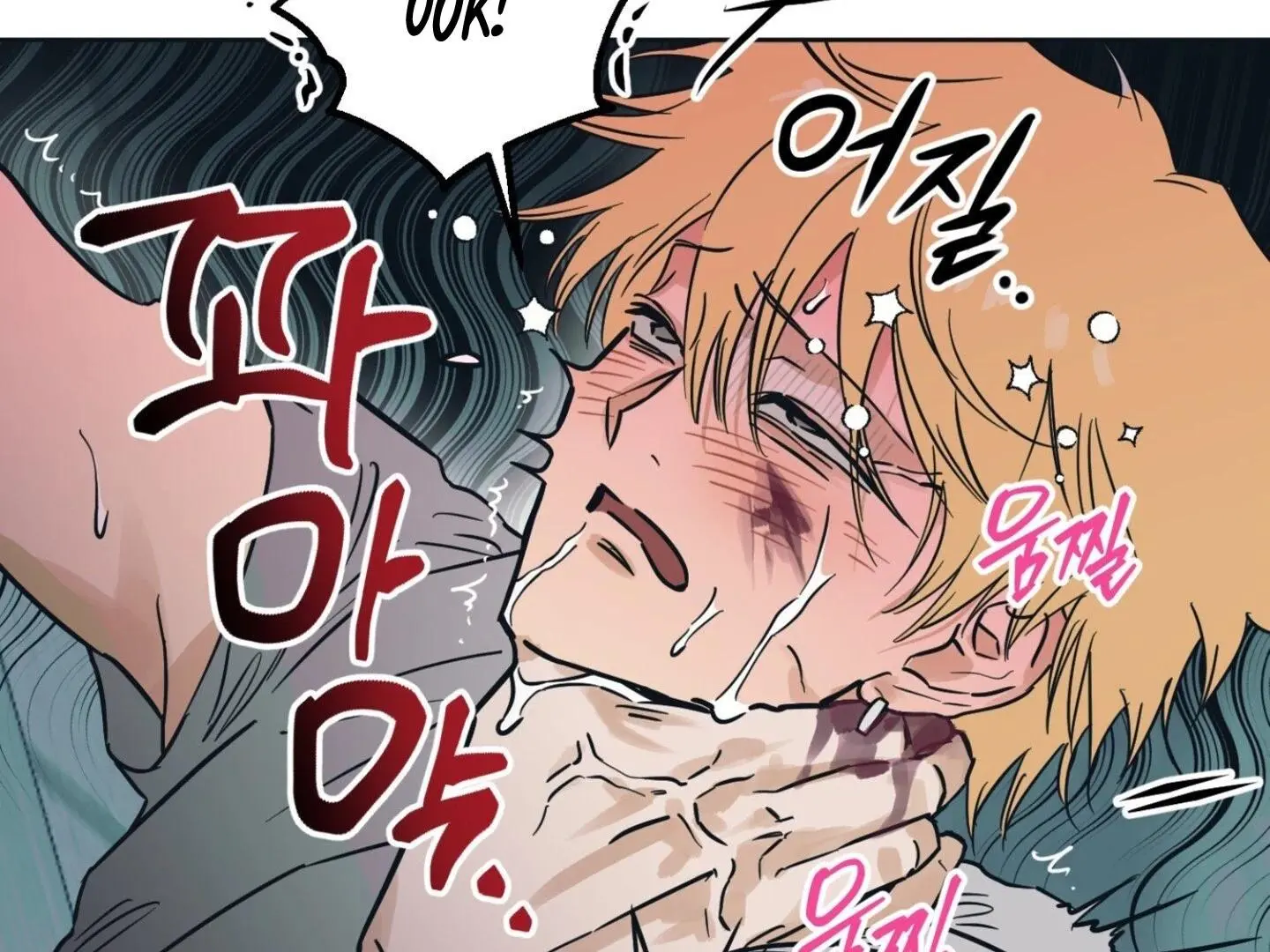 Full Book - Chapter 6 Page 80
