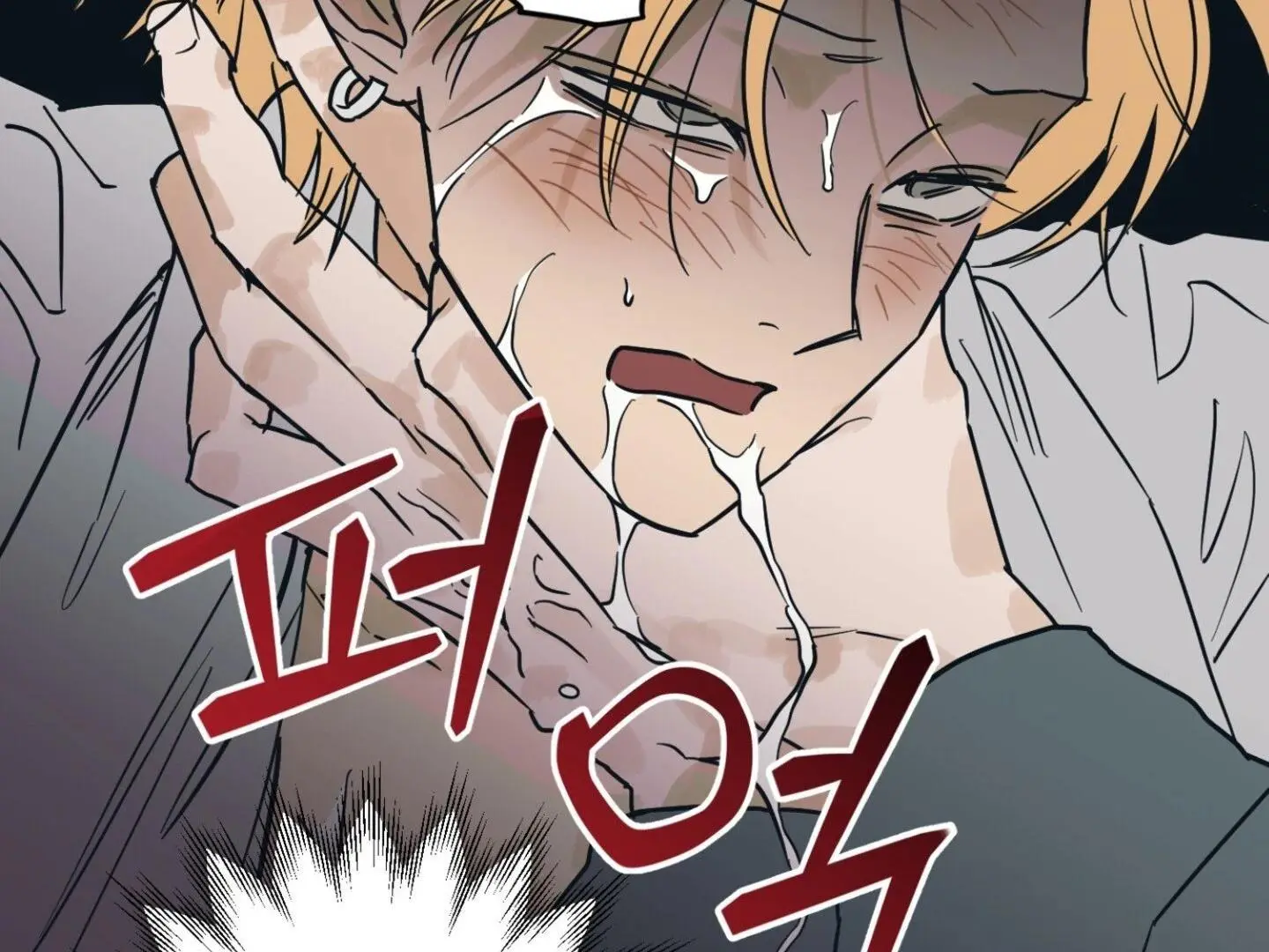 Full Book - Chapter 6 Page 156
