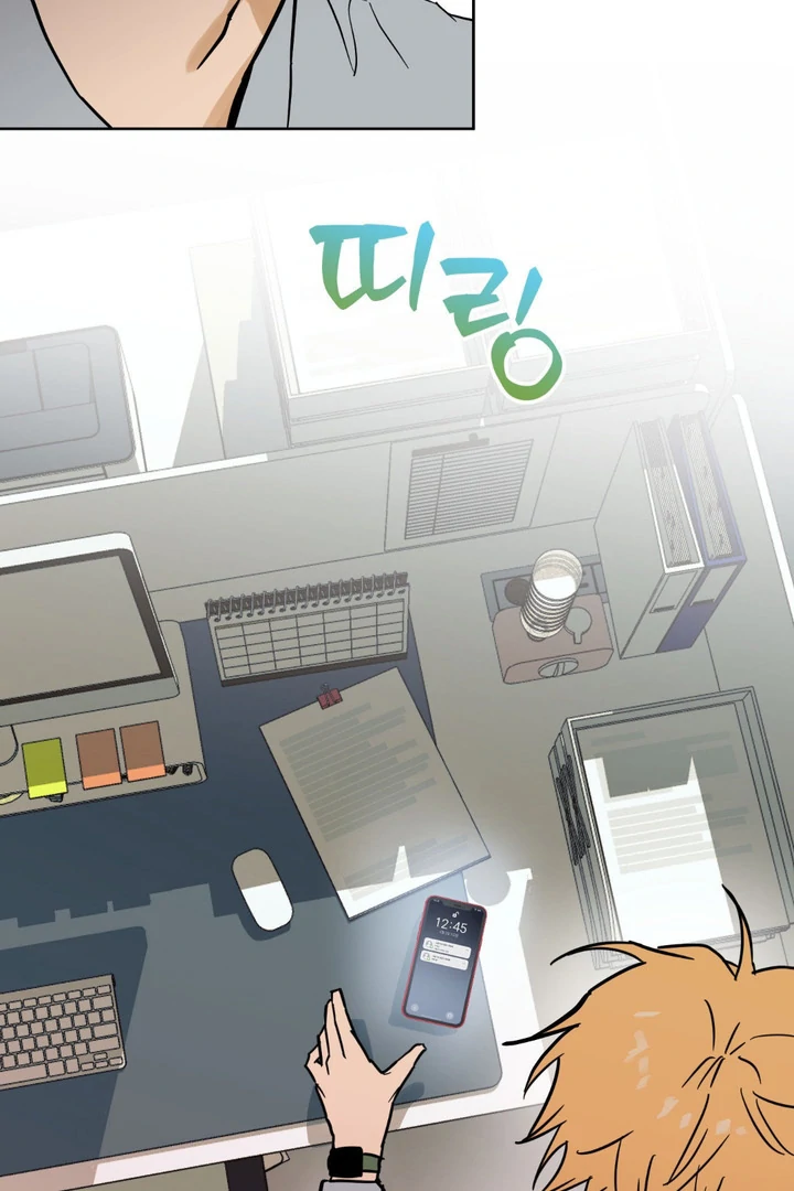 Full Book - Chapter 7 Page 35