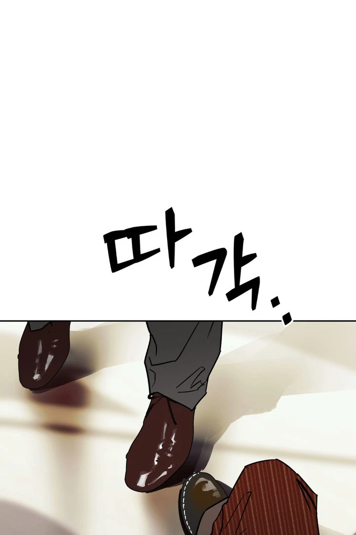Full Book - Chapter 7 Page 64
