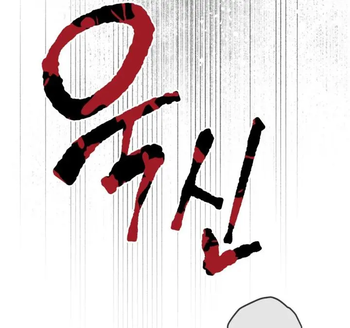 Full Book - Chapter 8 Page 70