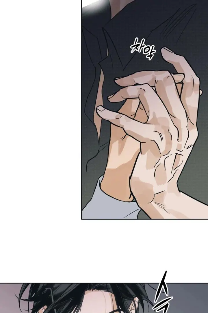 Full Book - Chapter 9 Page 45
