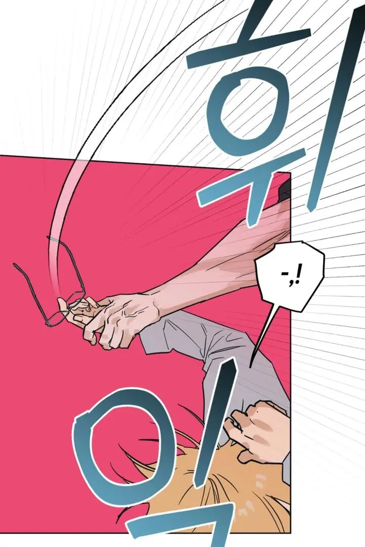 Full Book - Chapter 9 Page 47