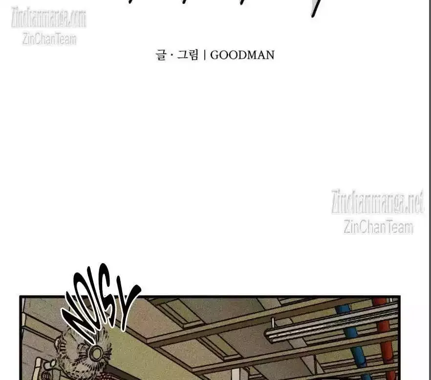 Cash Or Credit - Chapter 2 Page 17