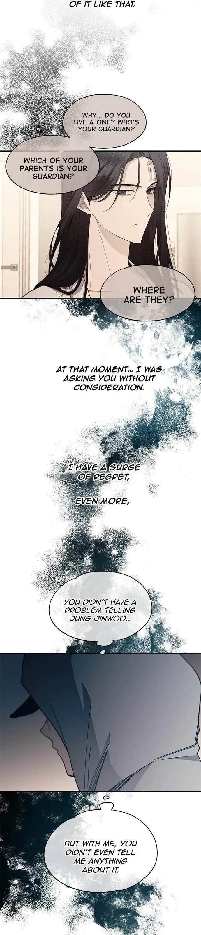 Yeonwoo’s Innocence - Chapter 102 Page 7