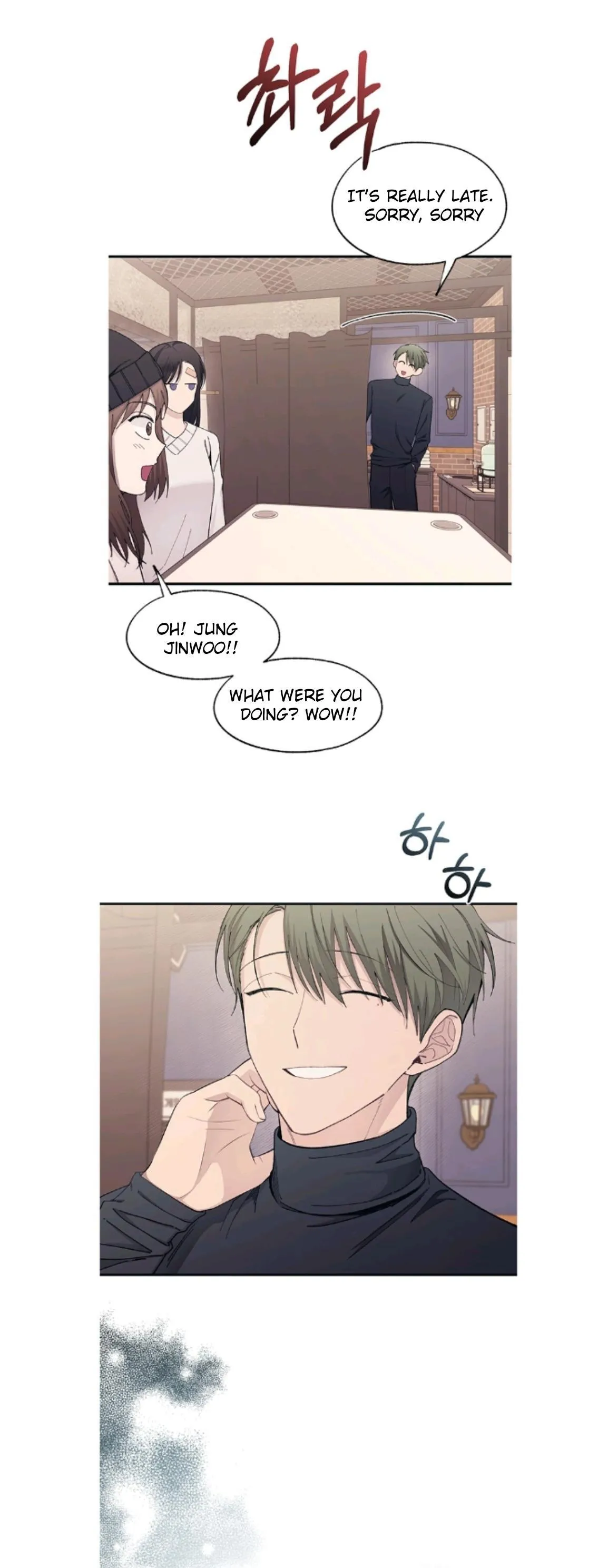 Yeonwoo’s Innocence - Chapter 105 Page 3