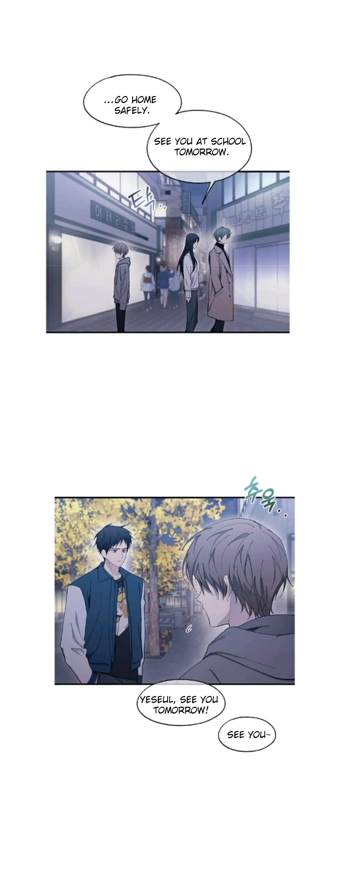 Yeonwoo’s Innocence - Chapter 105 Page 6
