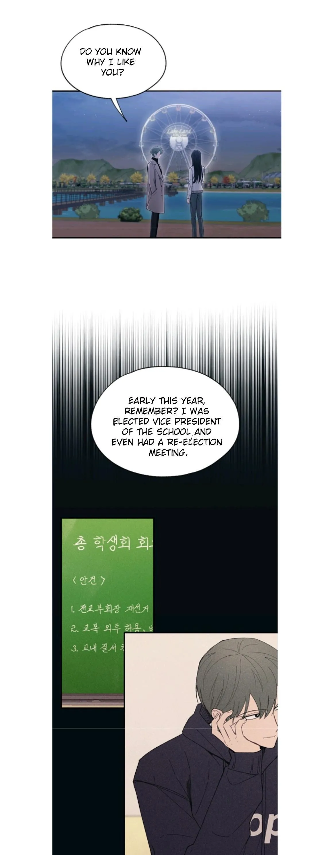 Yeonwoo’s Innocence - Chapter 105 Page 11