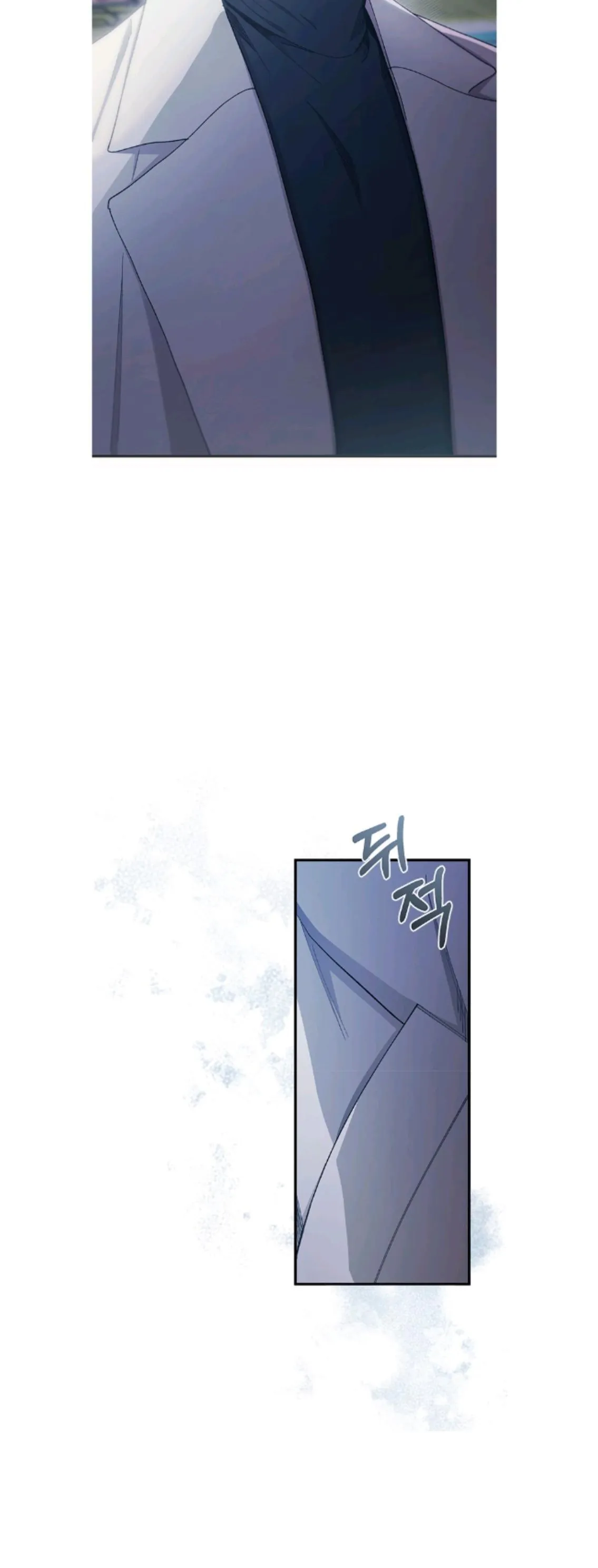 Yeonwoo’s Innocence - Chapter 105 Page 17