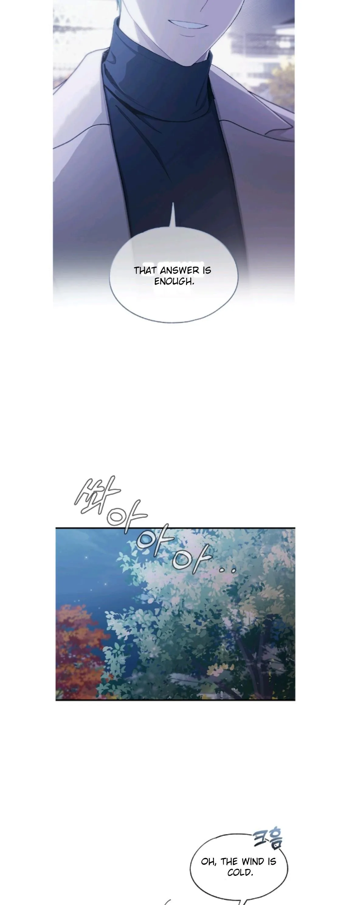 Yeonwoo’s Innocence - Chapter 105 Page 21