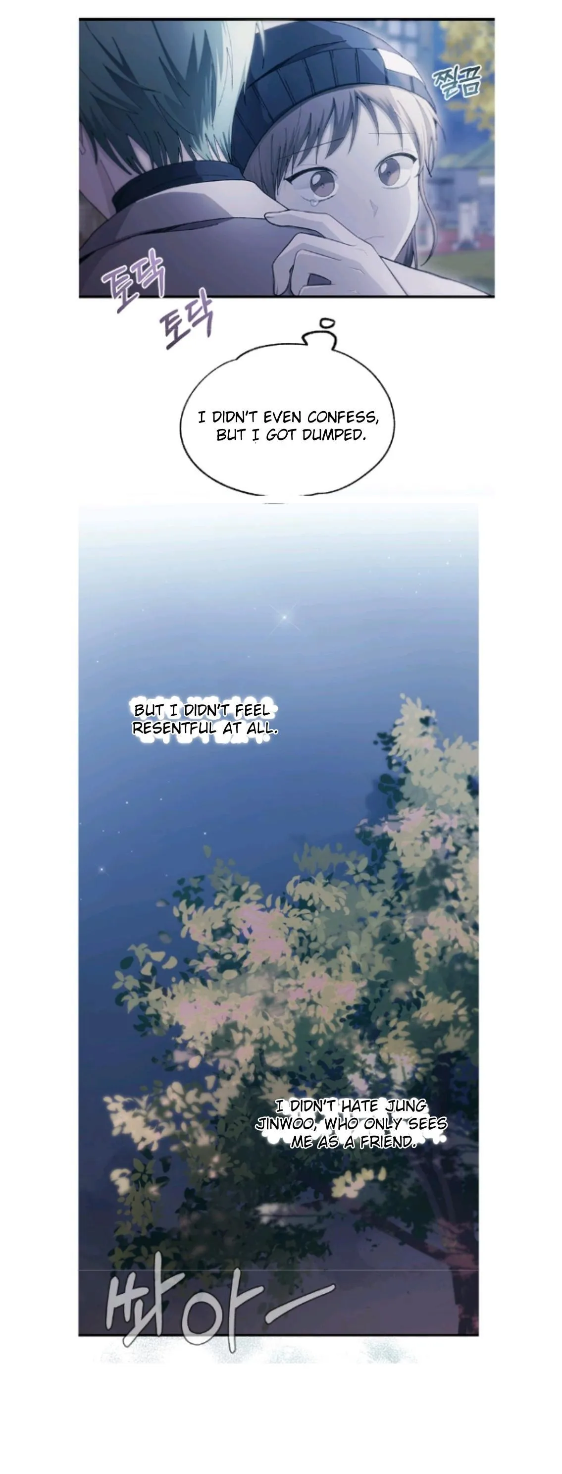 Yeonwoo’s Innocence - Chapter 105 Page 32
