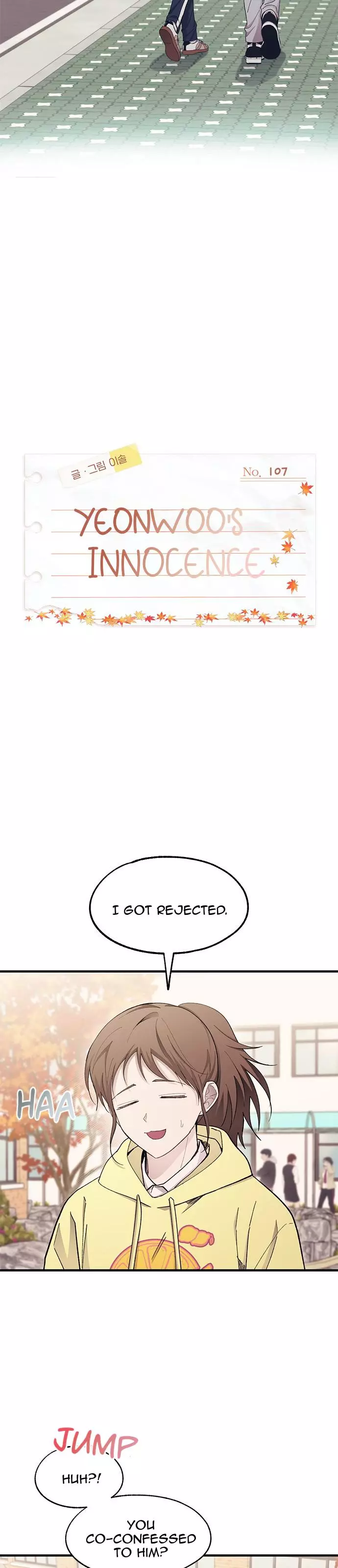 Yeonwoo’s Innocence - Chapter 107 Page 10