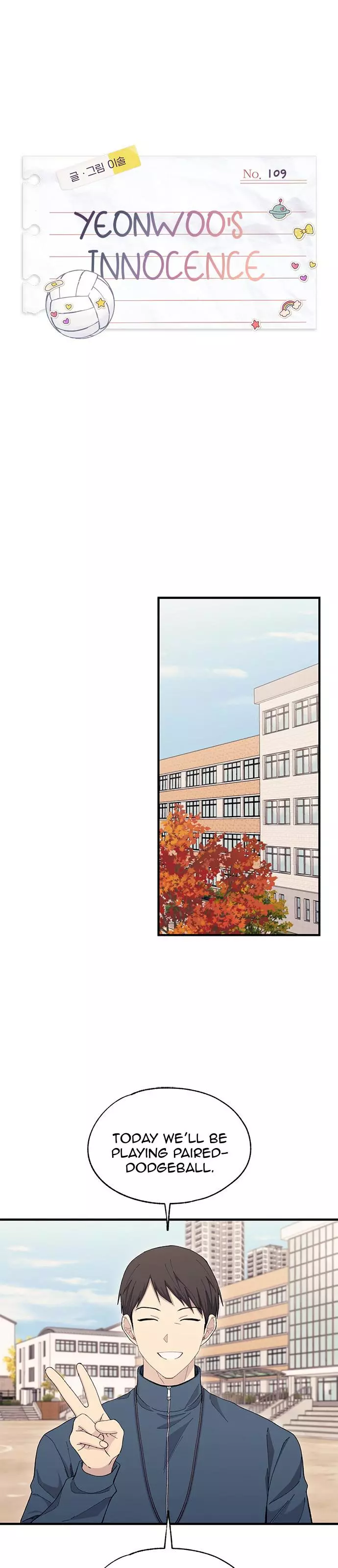 Yeonwoo’s Innocence - Chapter 109 Page 2