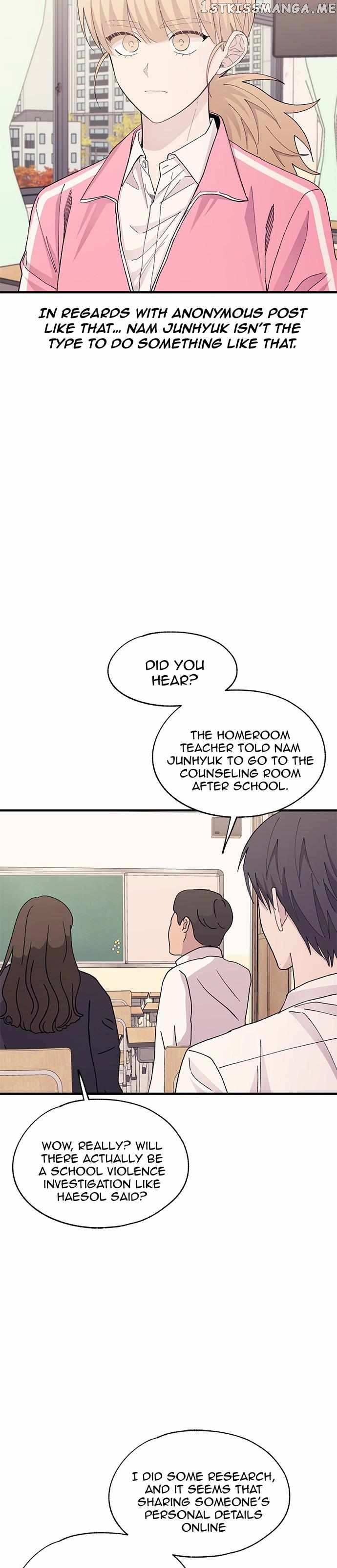 Yeonwoo’s Innocence - Chapter 116 Page 12
