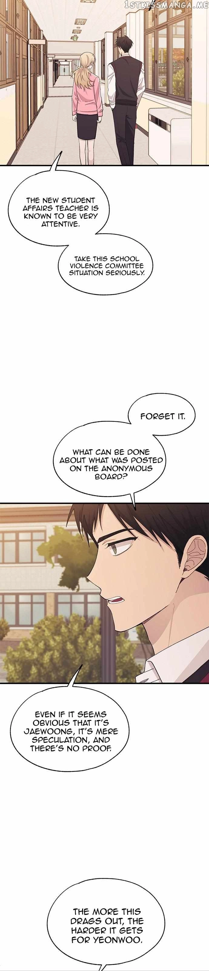 Yeonwoo’s Innocence - Chapter 116 Page 15