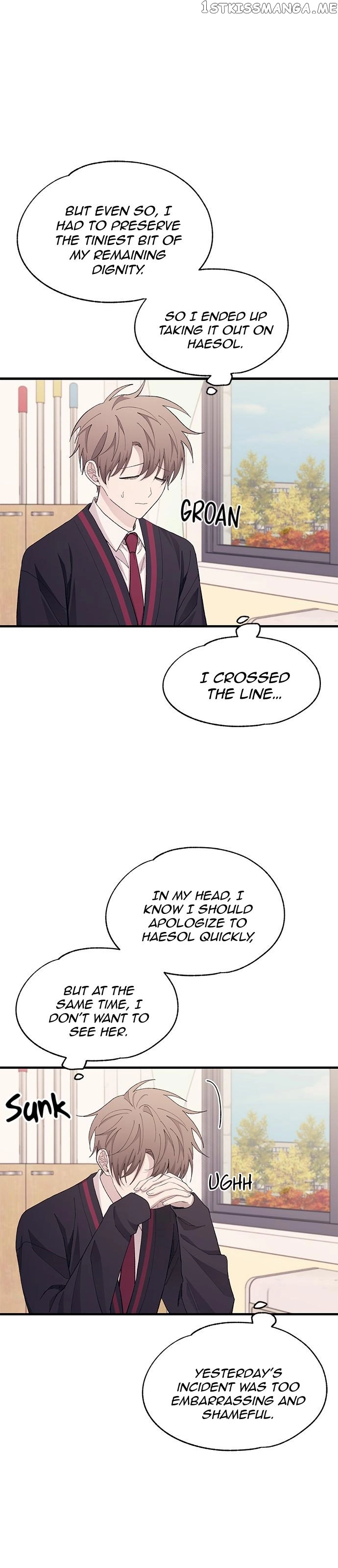 Yeonwoo’s Innocence - Chapter 118 Page 4