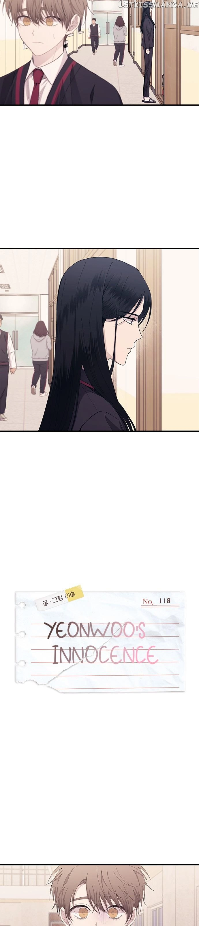 Yeonwoo’s Innocence - Chapter 118 Page 9