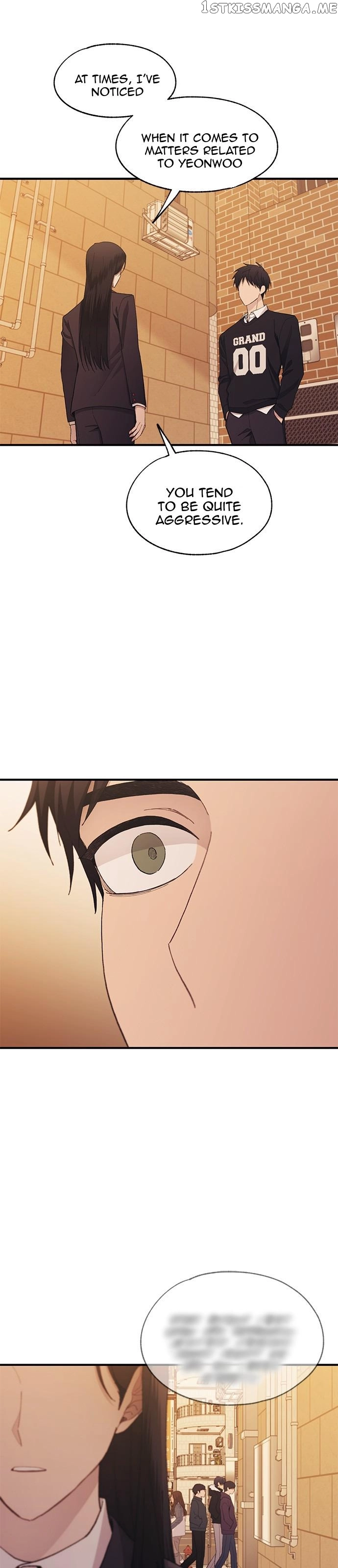 Yeonwoo’s Innocence - Chapter 119 Page 14