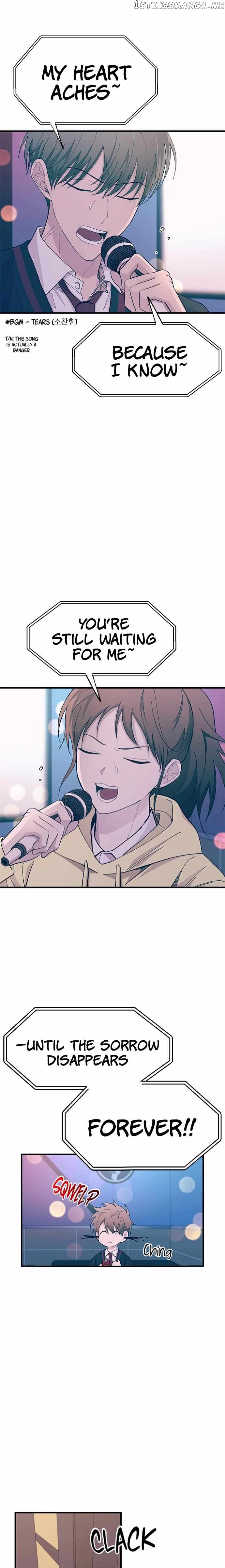 Yeonwoo’s Innocence - Chapter 119 Page 19