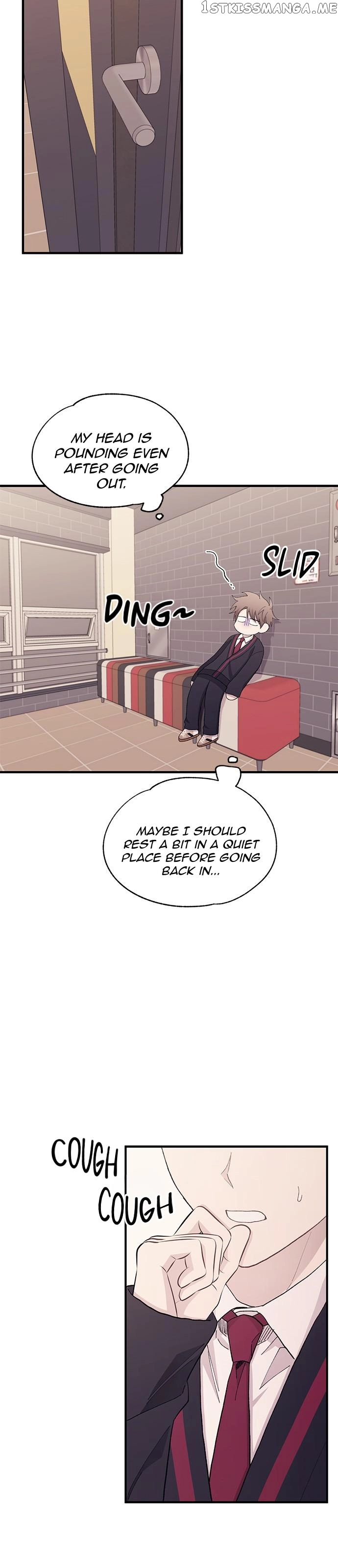 Yeonwoo’s Innocence - Chapter 119 Page 20