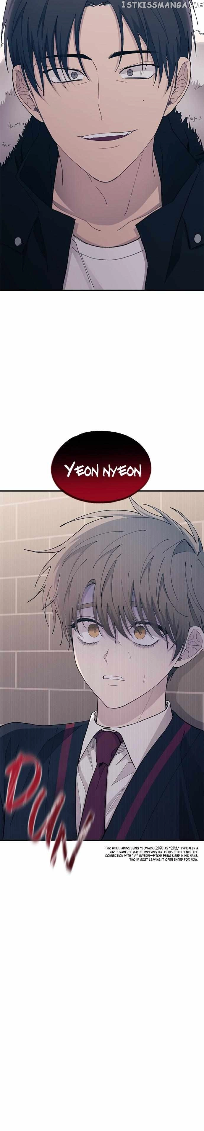 Yeonwoo’s Innocence - Chapter 119 Page 25