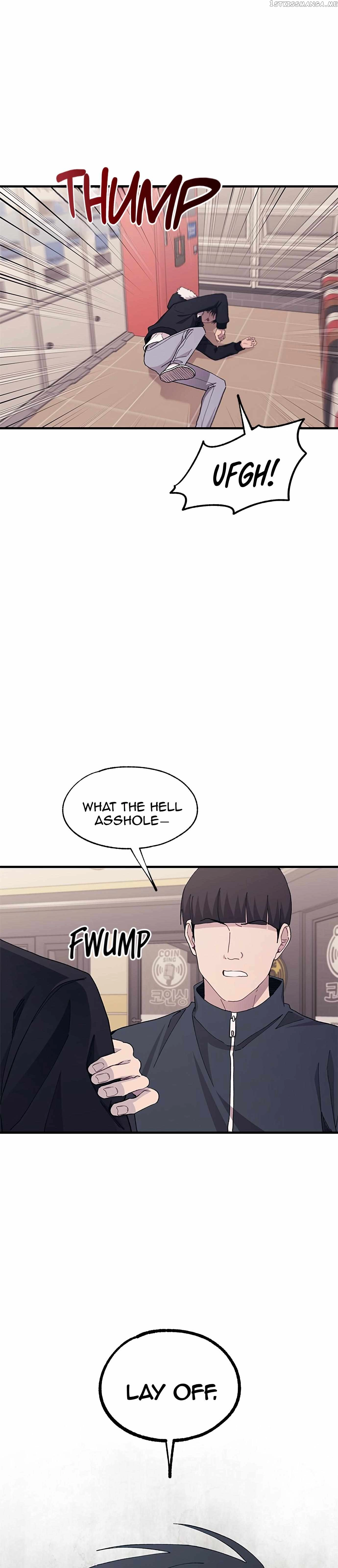 Yeonwoo’s Innocence - Chapter 120 Page 14