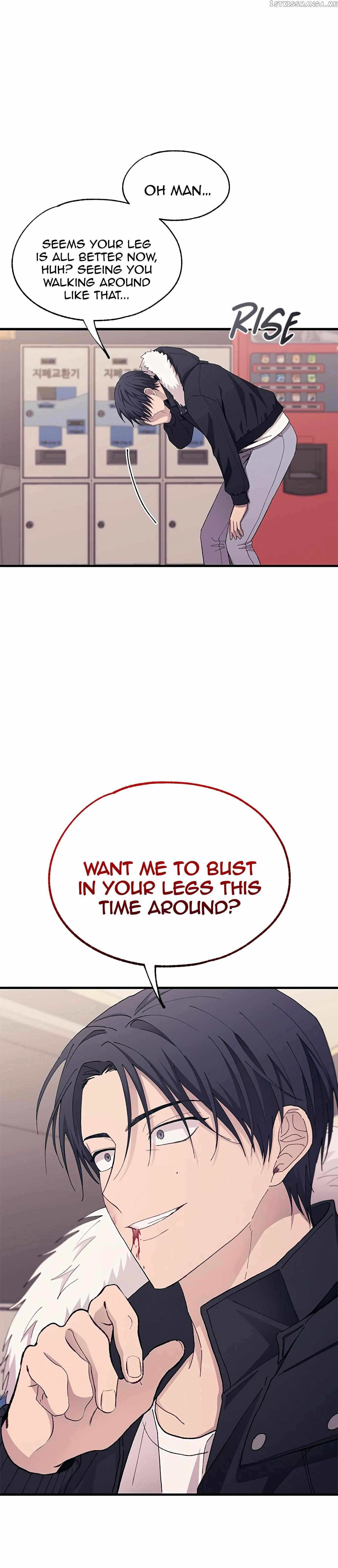 Yeonwoo’s Innocence - Chapter 120 Page 16