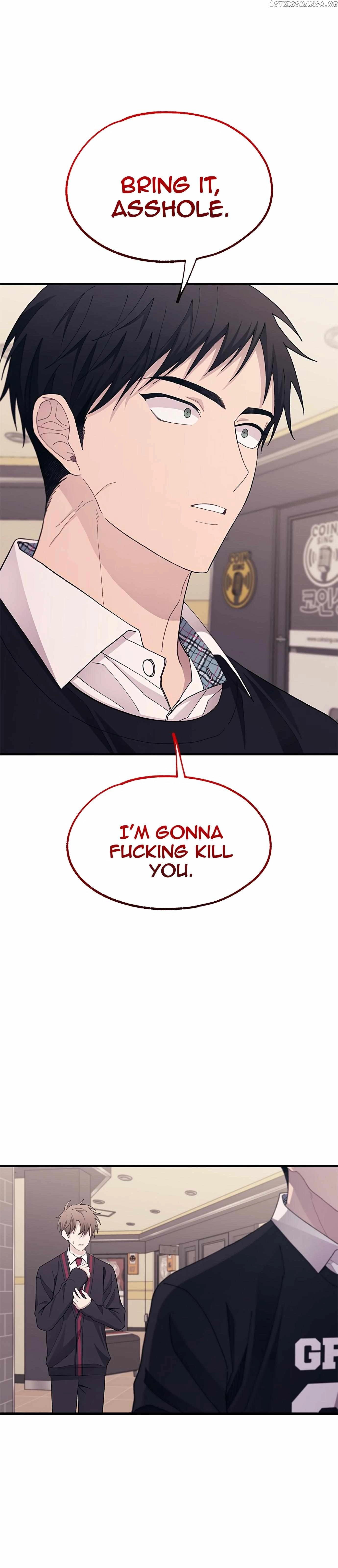 Yeonwoo’s Innocence - Chapter 120 Page 17
