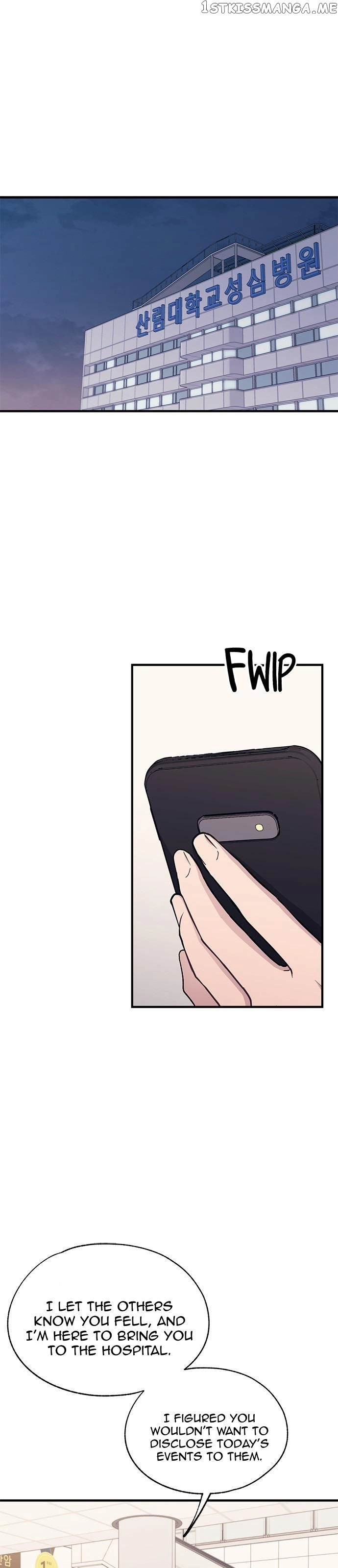 Yeonwoo’s Innocence - Chapter 122 Page 1
