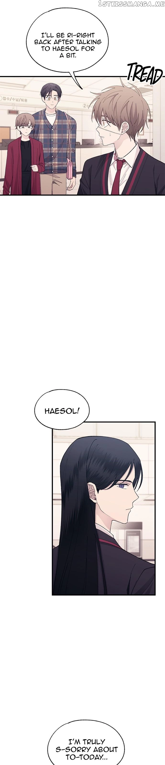 Yeonwoo’s Innocence - Chapter 122 Page 9
