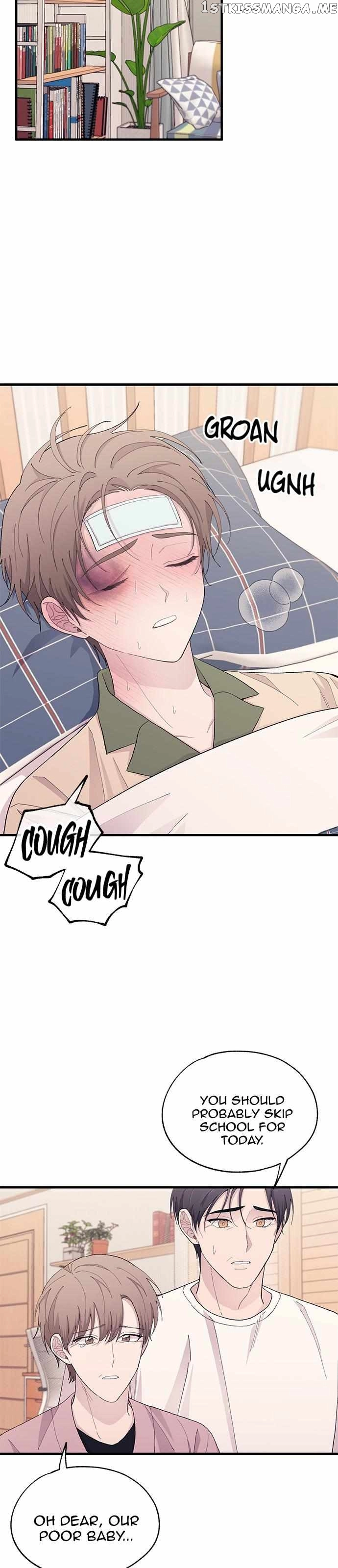 Yeonwoo’s Innocence - Chapter 122 Page 14