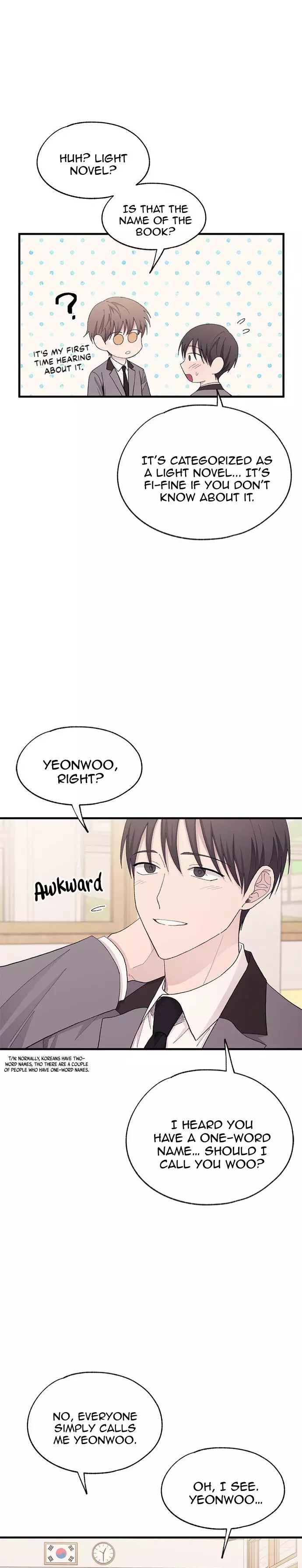 Yeonwoo’s Innocence - Chapter 124 Page 13