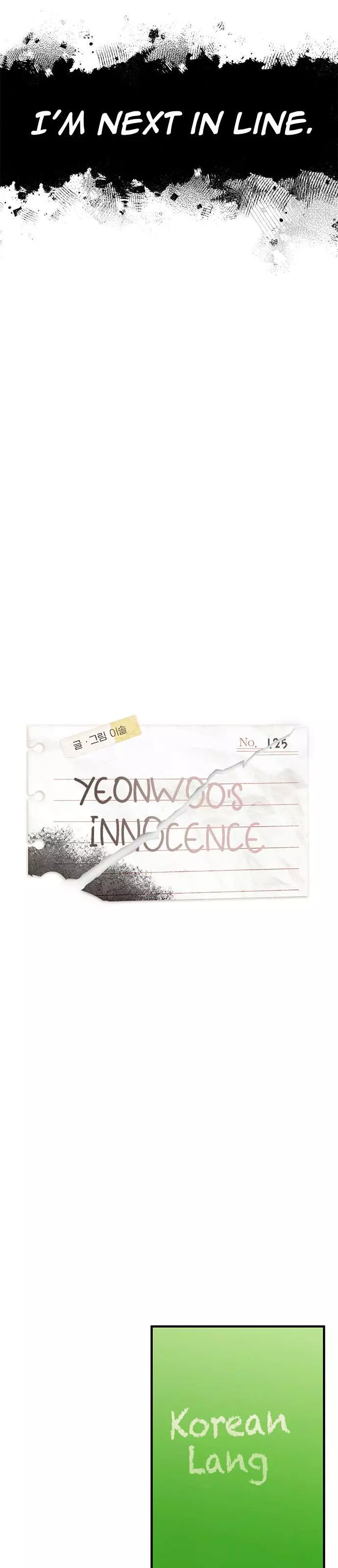 Yeonwoo’s Innocence - Chapter 125 Page 8