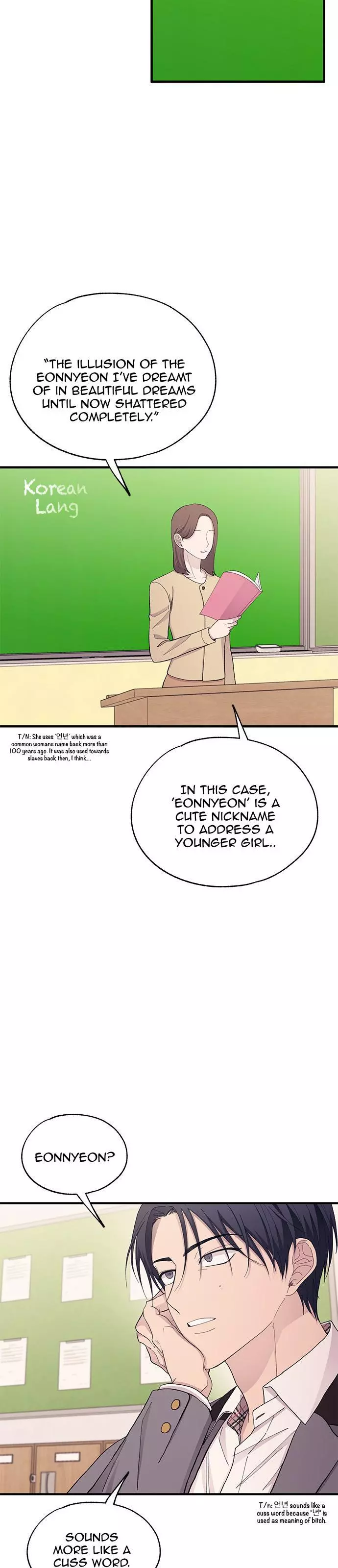 Yeonwoo’s Innocence - Chapter 125 Page 9