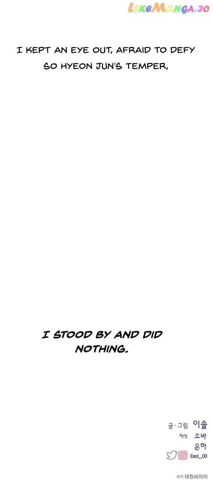 Yeonwoo’s Innocence - Chapter 126 Page 64
