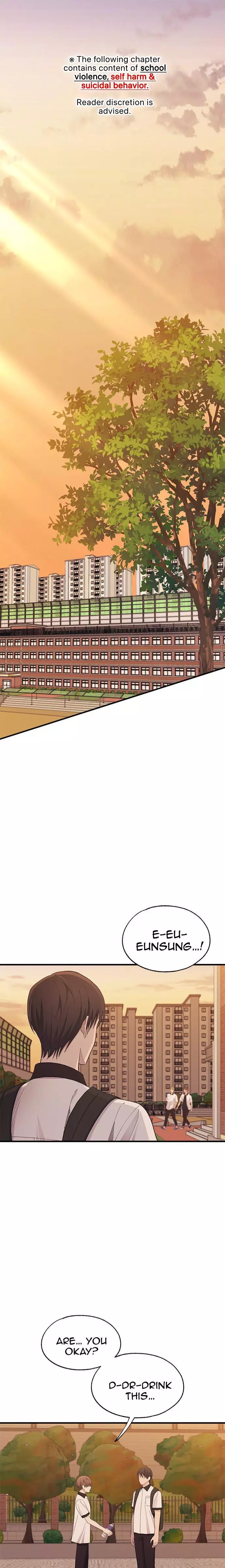 Yeonwoo’s Innocence - Chapter 128 Page 1