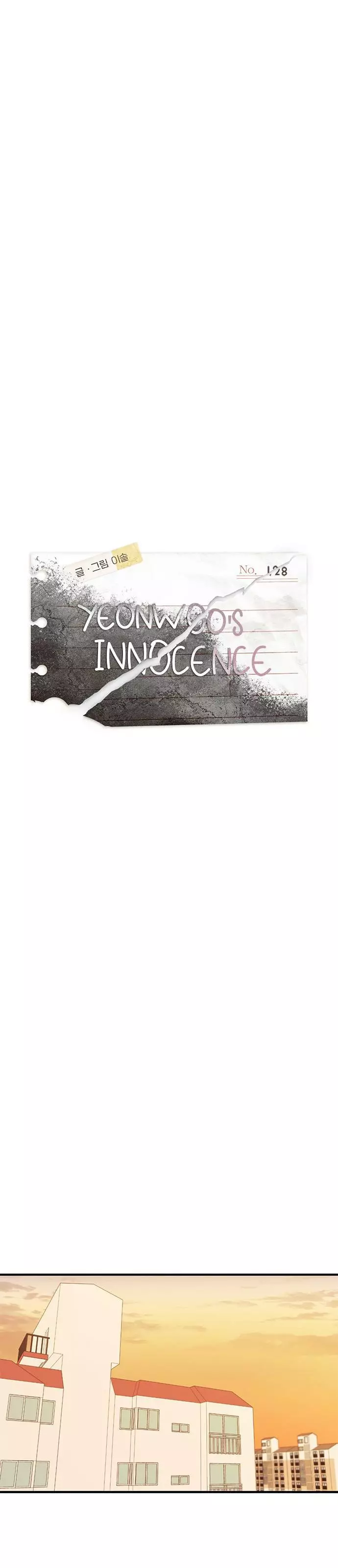 Yeonwoo’s Innocence - Chapter 128 Page 6