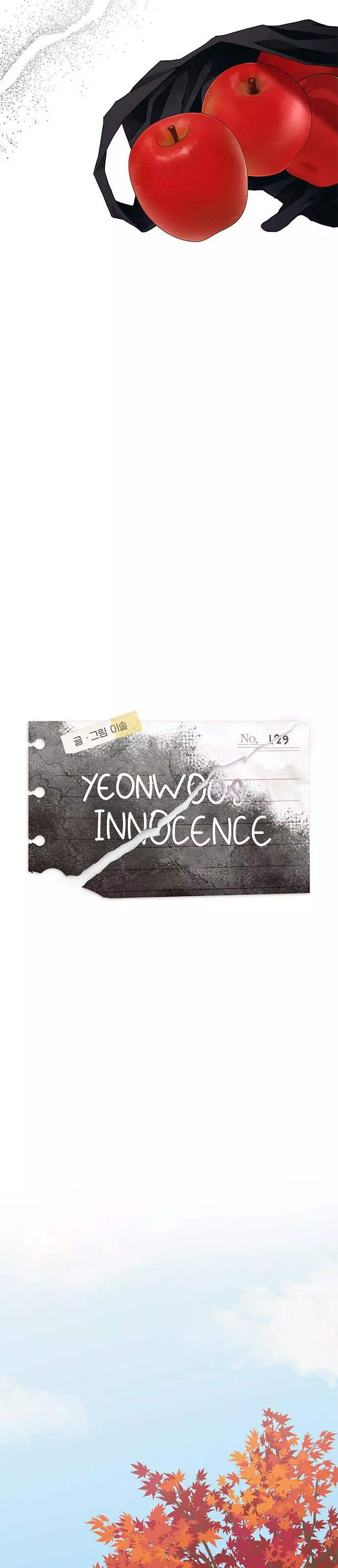 Yeonwoo’s Innocence - Chapter 129 Page 16