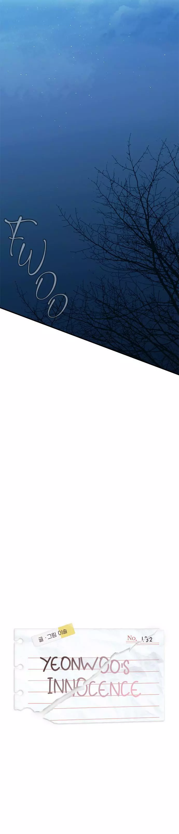 Yeonwoo’s Innocence - Chapter 132 Page 14