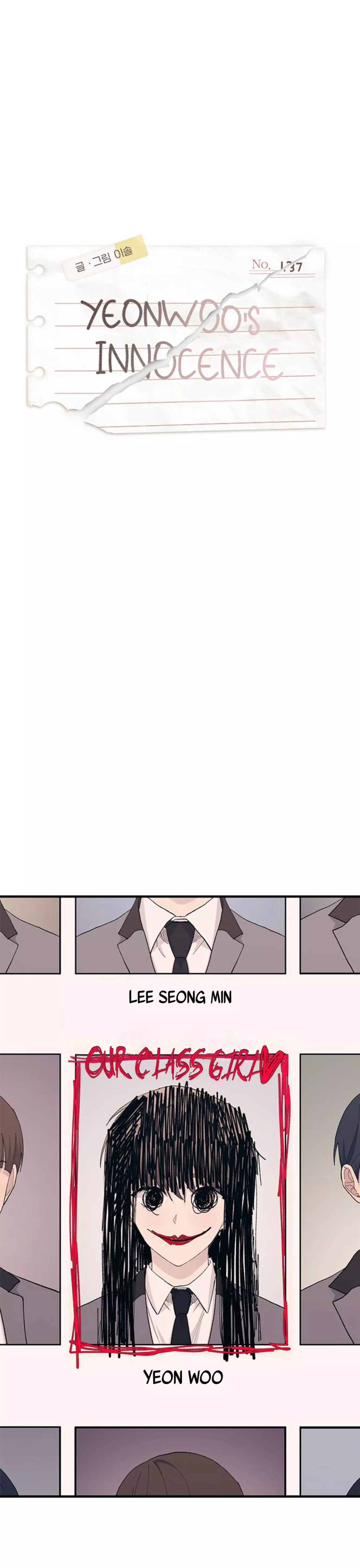 Yeonwoo’s Innocence - Chapter 137 Page 1