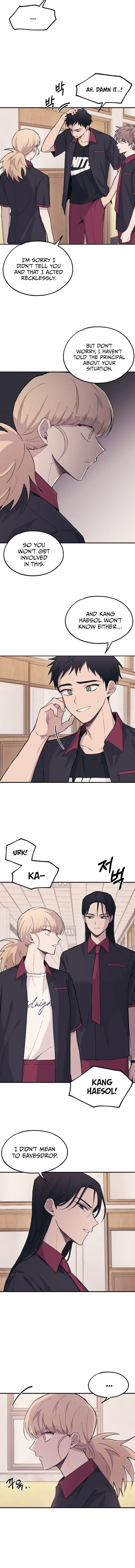 Yeonwoo’s Innocence - Chapter 16 Page 6